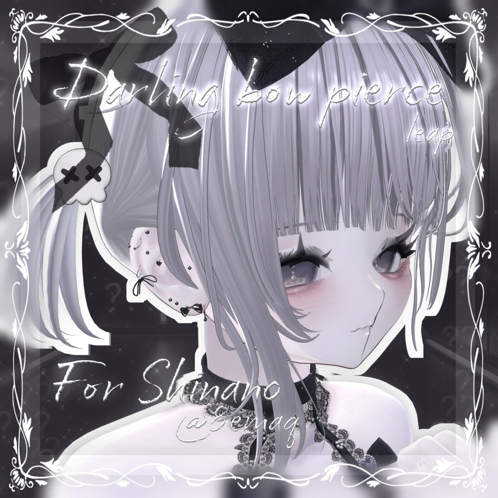 【7アバター対応】Darling bow pierce