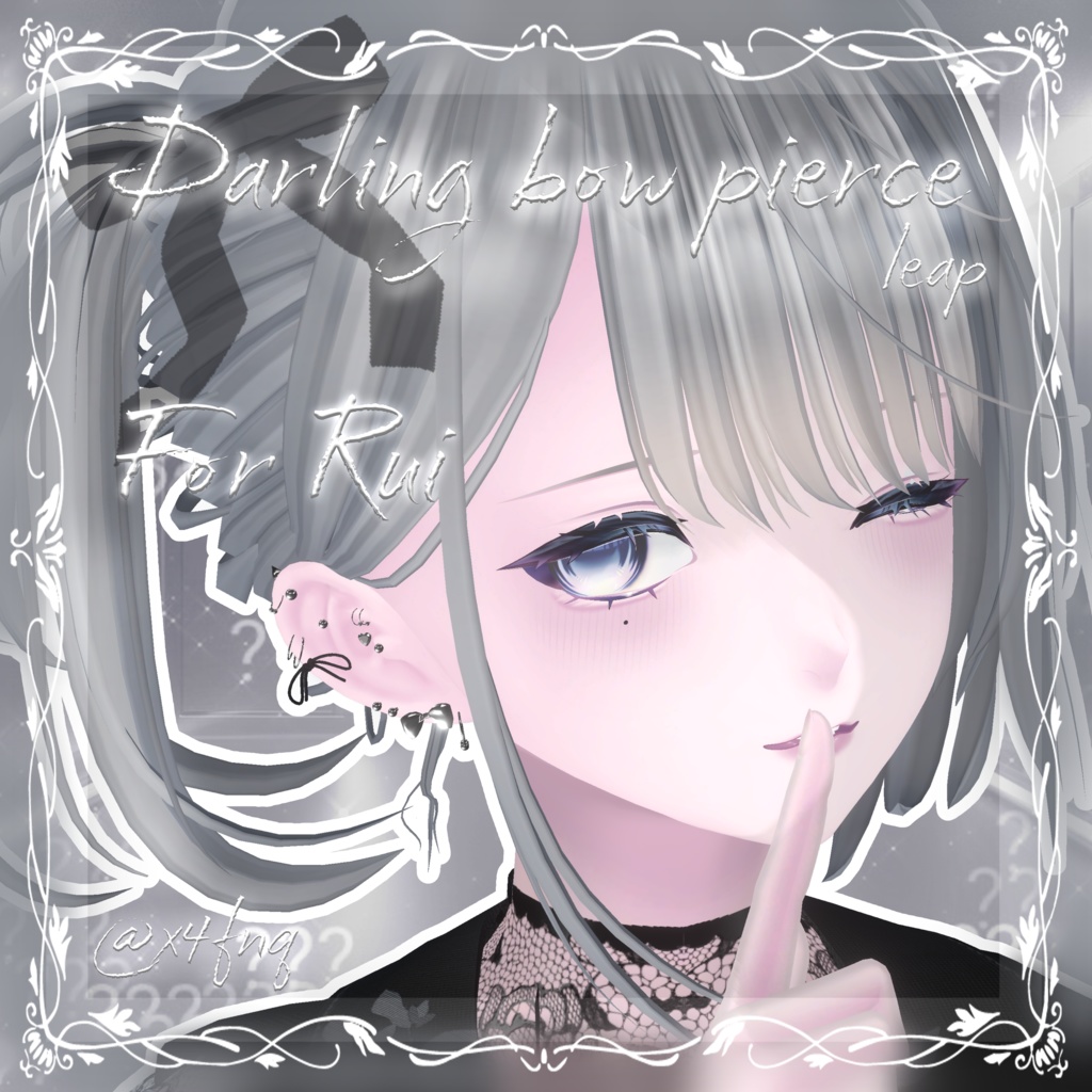 【7アバター対応】Darling bow pierce