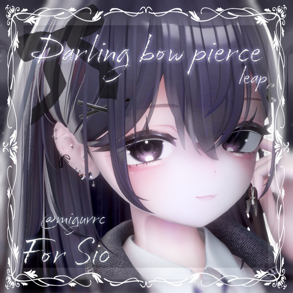 【7アバター対応】Darling bow pierce