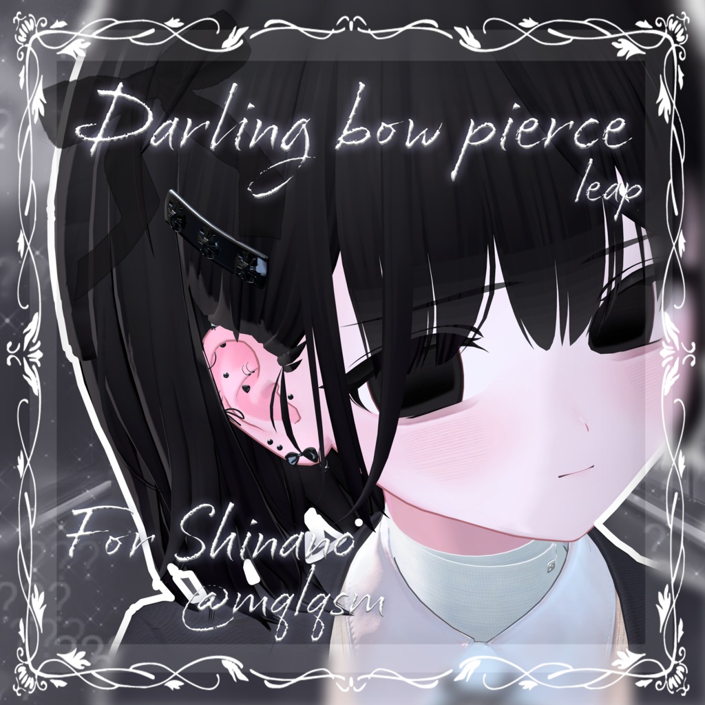 【7アバター対応】Darling bow pierce