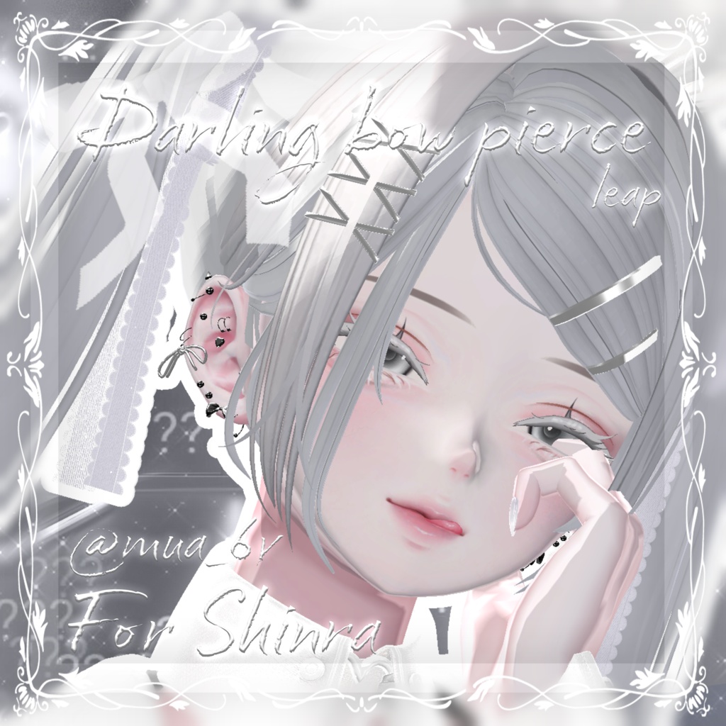 【7アバター対応】Darling bow pierce