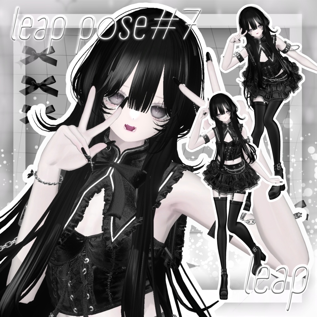 【無料版あり】- Leap pose (25個) -