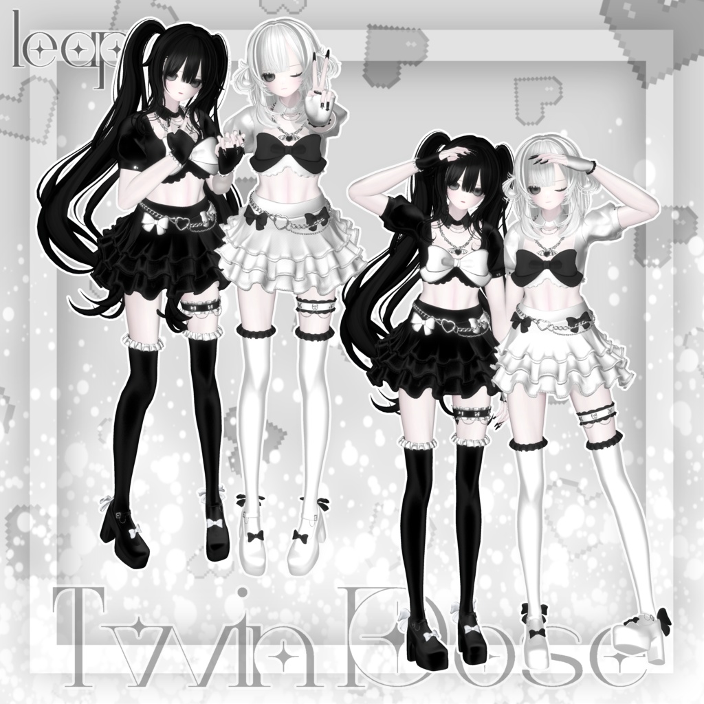【無料版あり】- Twin pose (8set) -