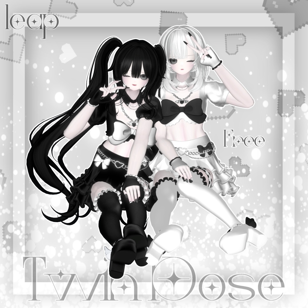 【無料版あり】- Twin pose (8set) -