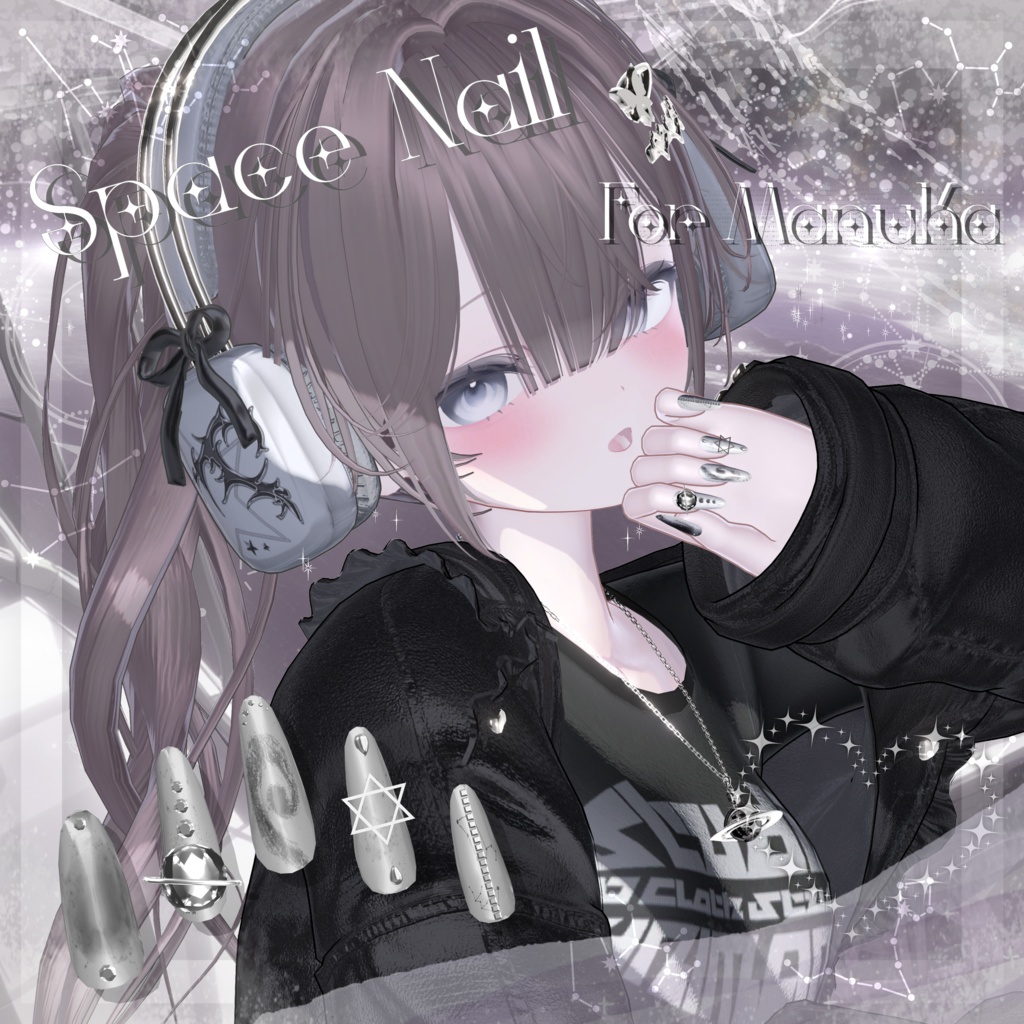 【7アバター対応】Space Nail