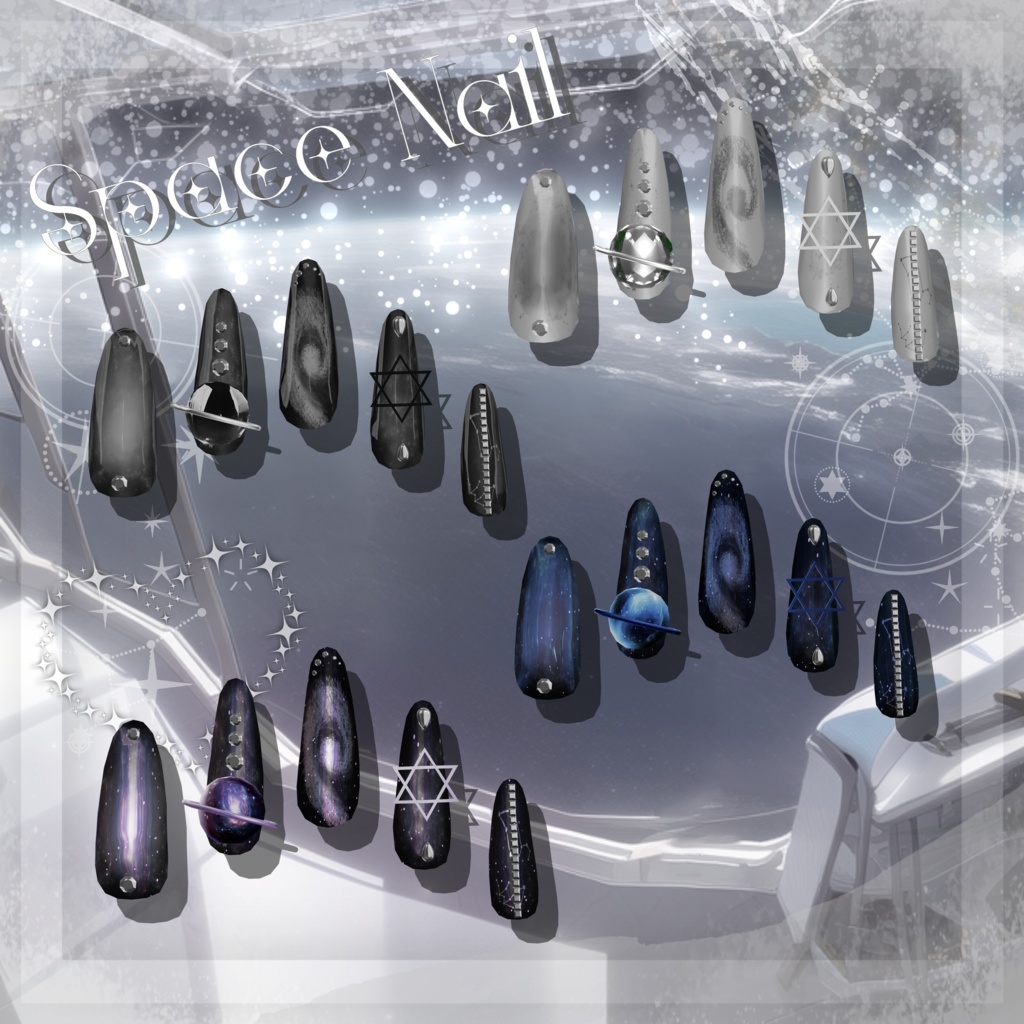 【7アバター対応】Space Nail