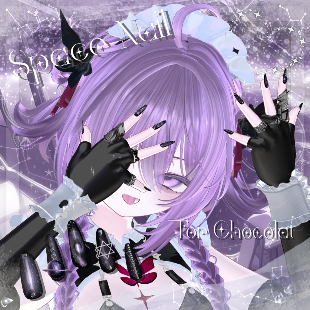 【7アバター対応】Space Nail