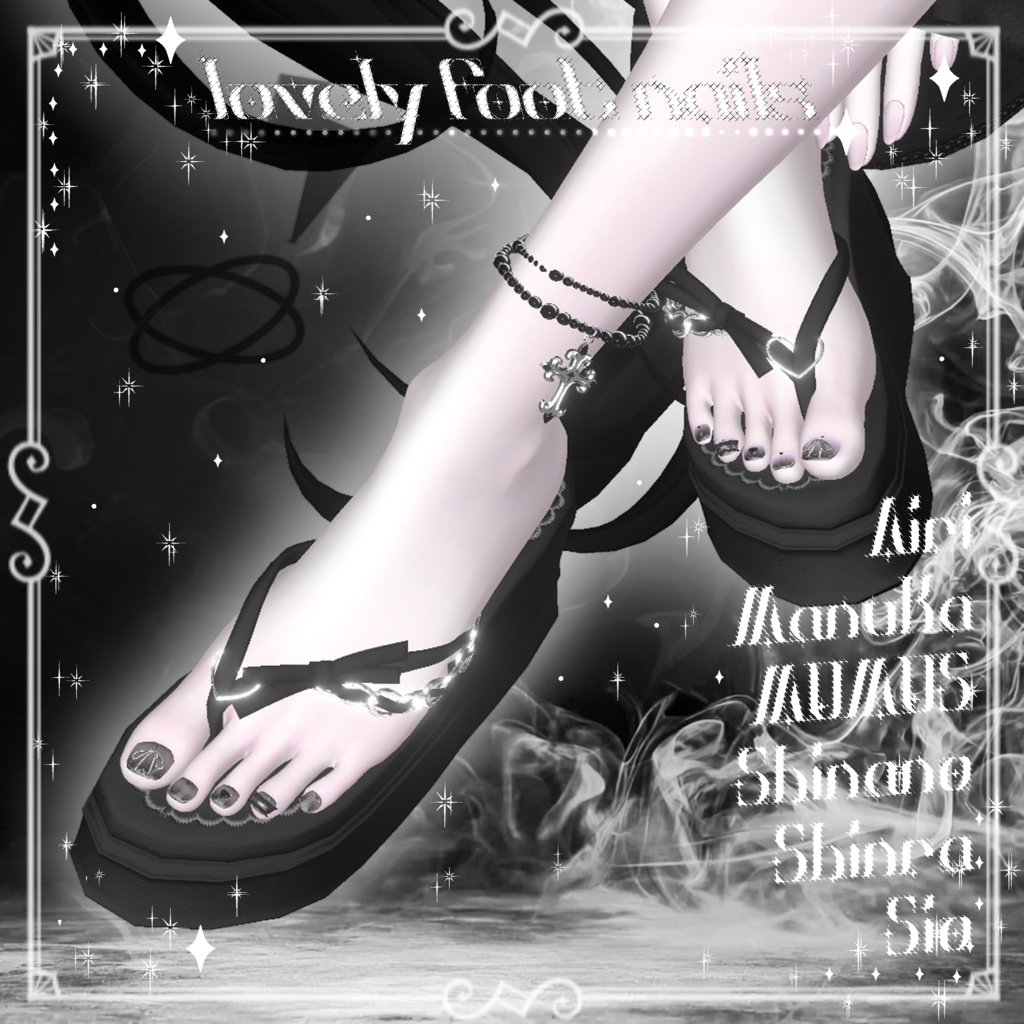 【8アバター対応】lovely foot nails