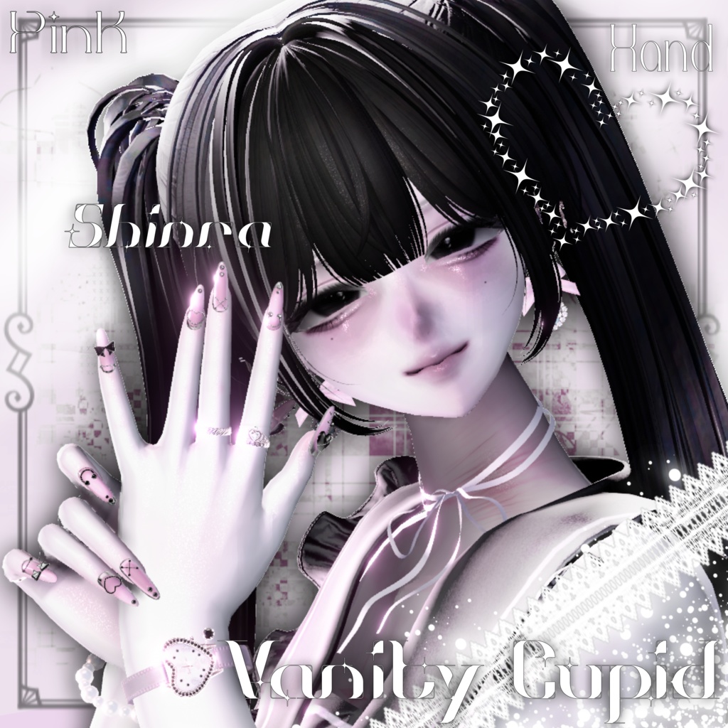 【8アバター対応】Vanity Cupid : Hand&Foot Set