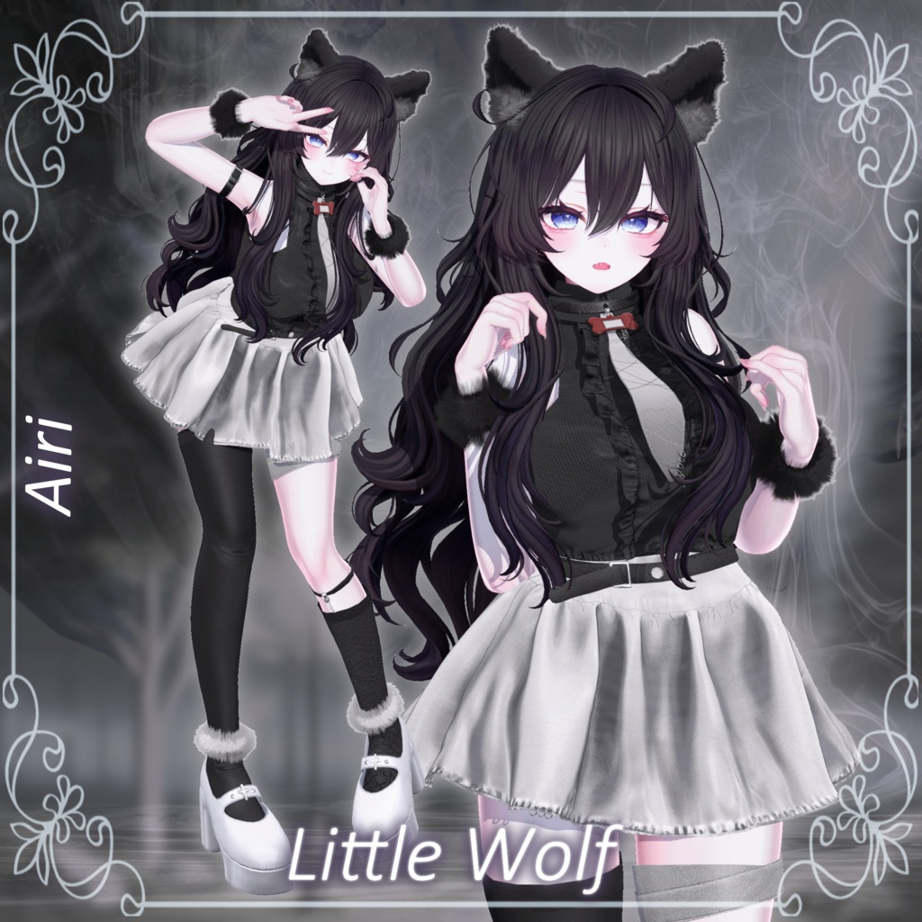 【11アバター対応】Little Wolf - ちょっぴり狼さん -