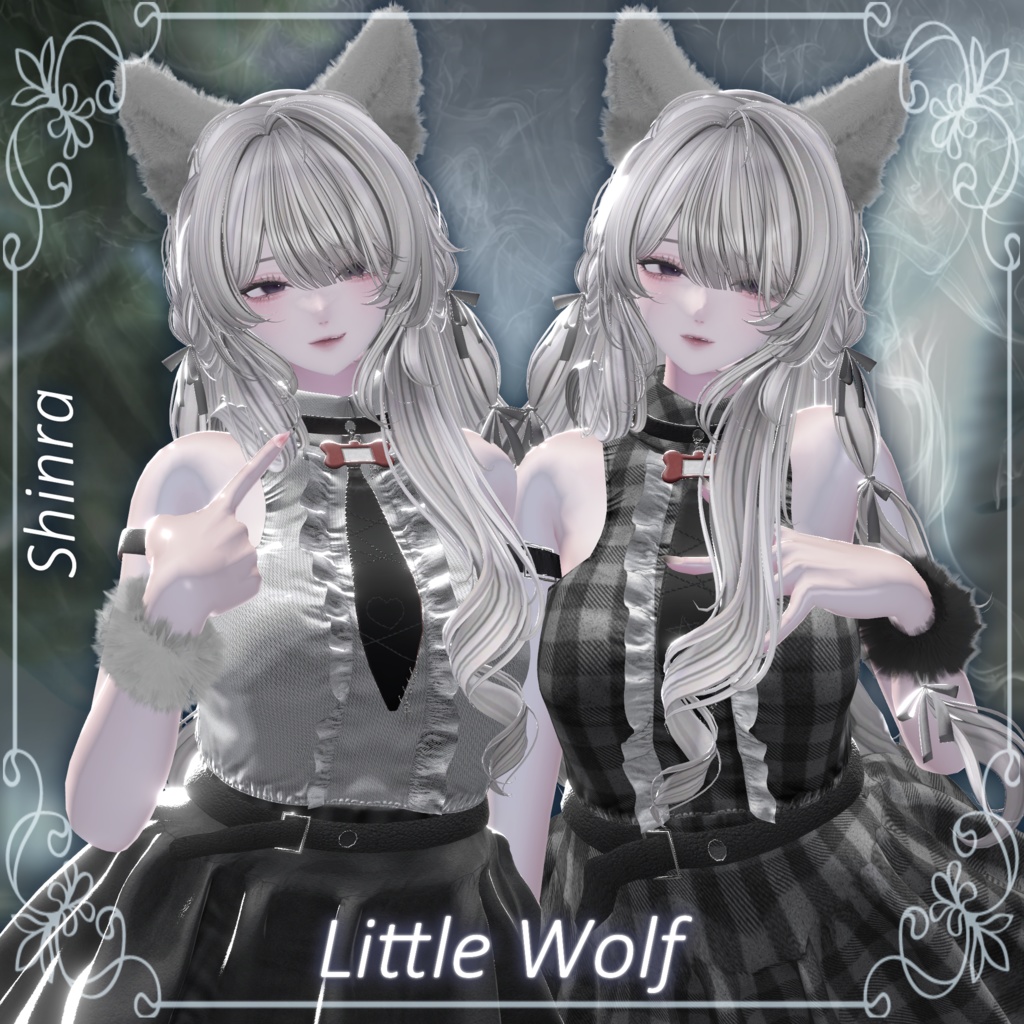 【11アバター対応】Little Wolf - ちょっぴり狼さん -