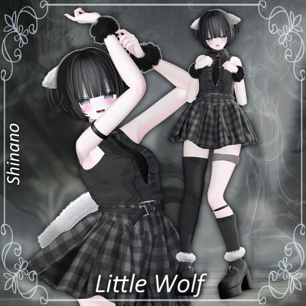 【11アバター対応】Little Wolf - ちょっぴり狼さん -