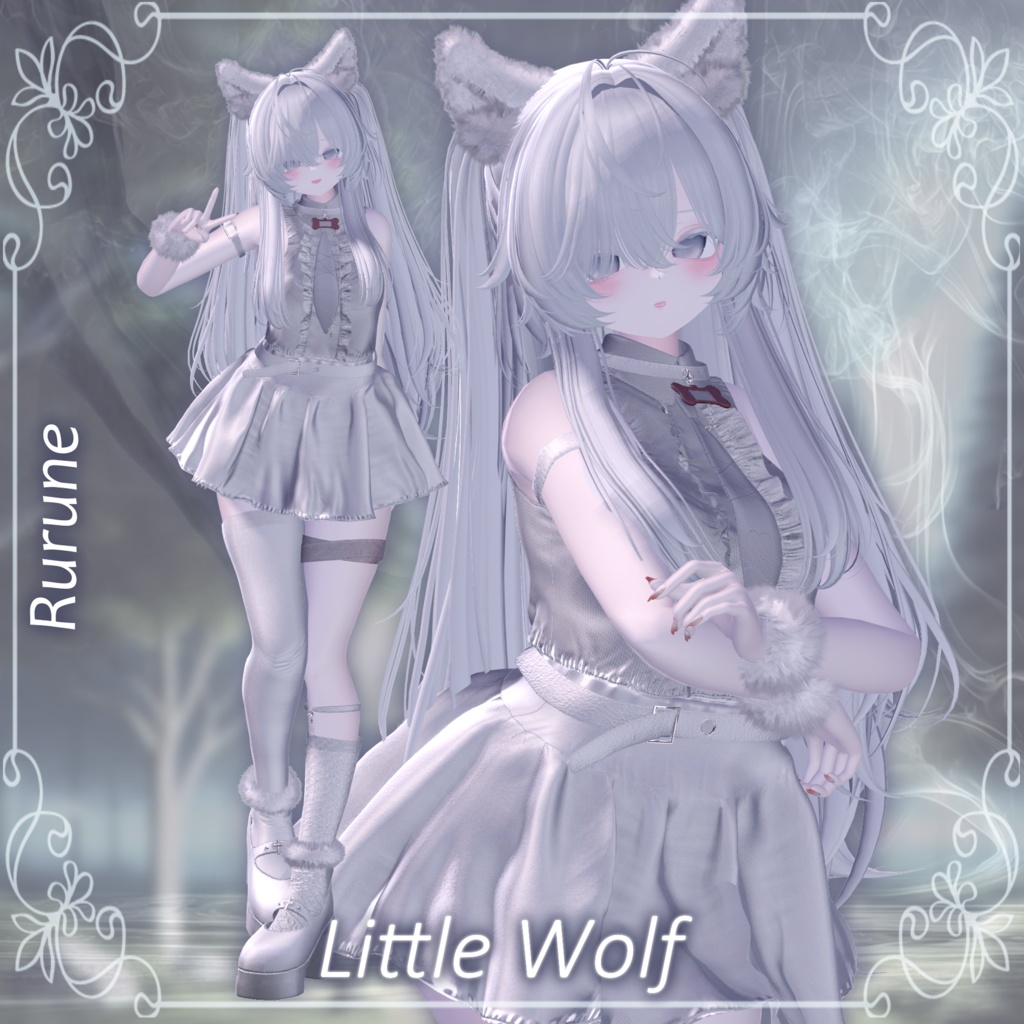 【11アバター対応】Little Wolf - ちょっぴり狼さん -
