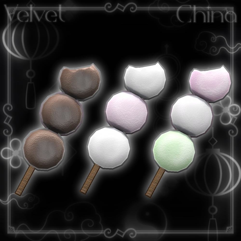 【セール】- Velvet China -【10アバター対応】