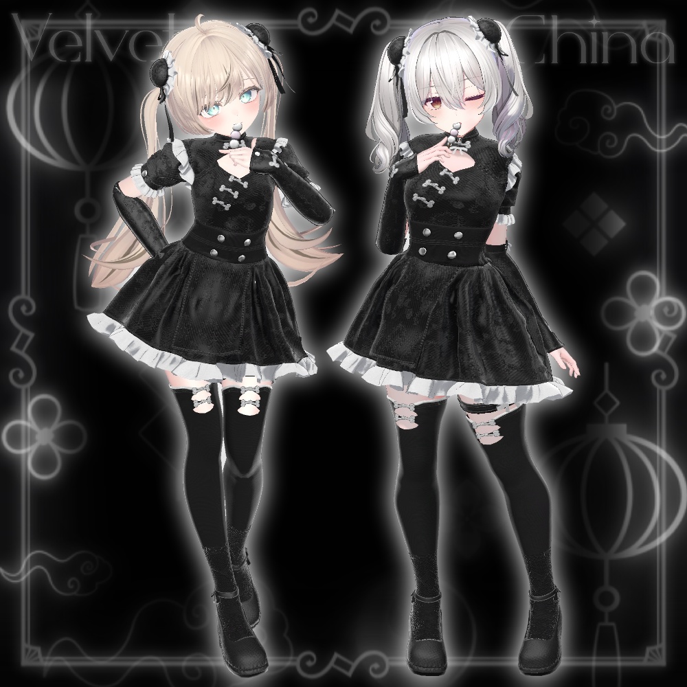 【セール】- Velvet China -【10アバター対応】