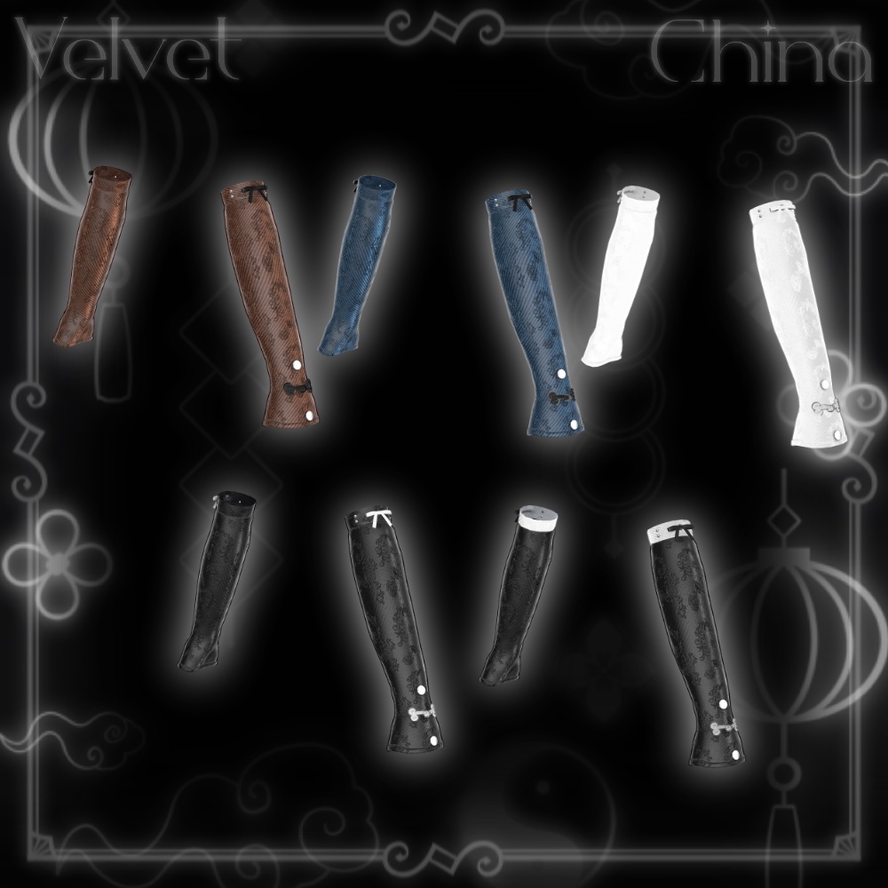 【セール】- Velvet China -【10アバター対応】