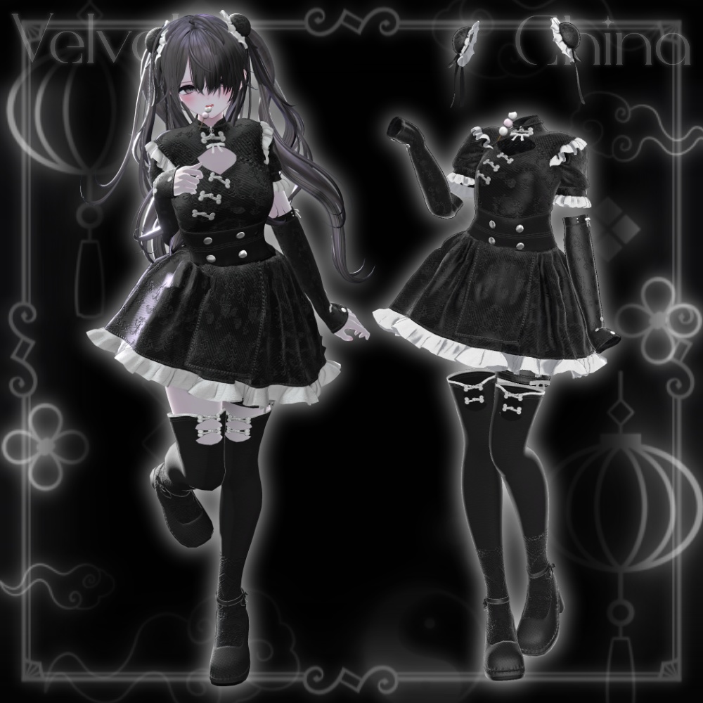 【セール】- Velvet China -【10アバター対応】