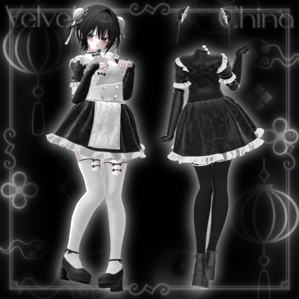 【セール】- Velvet China -【10アバター対応】