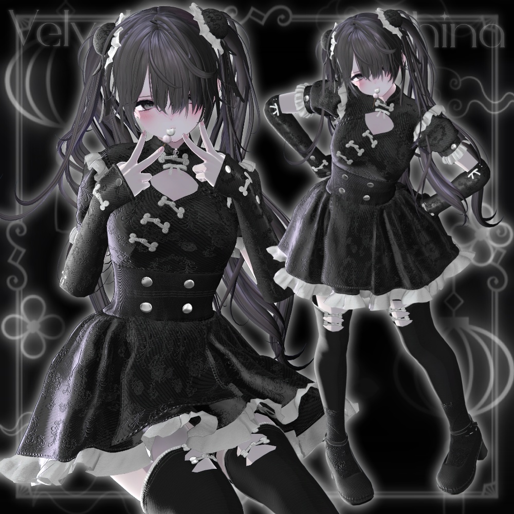 【セール】- Velvet China -【10アバター対応】