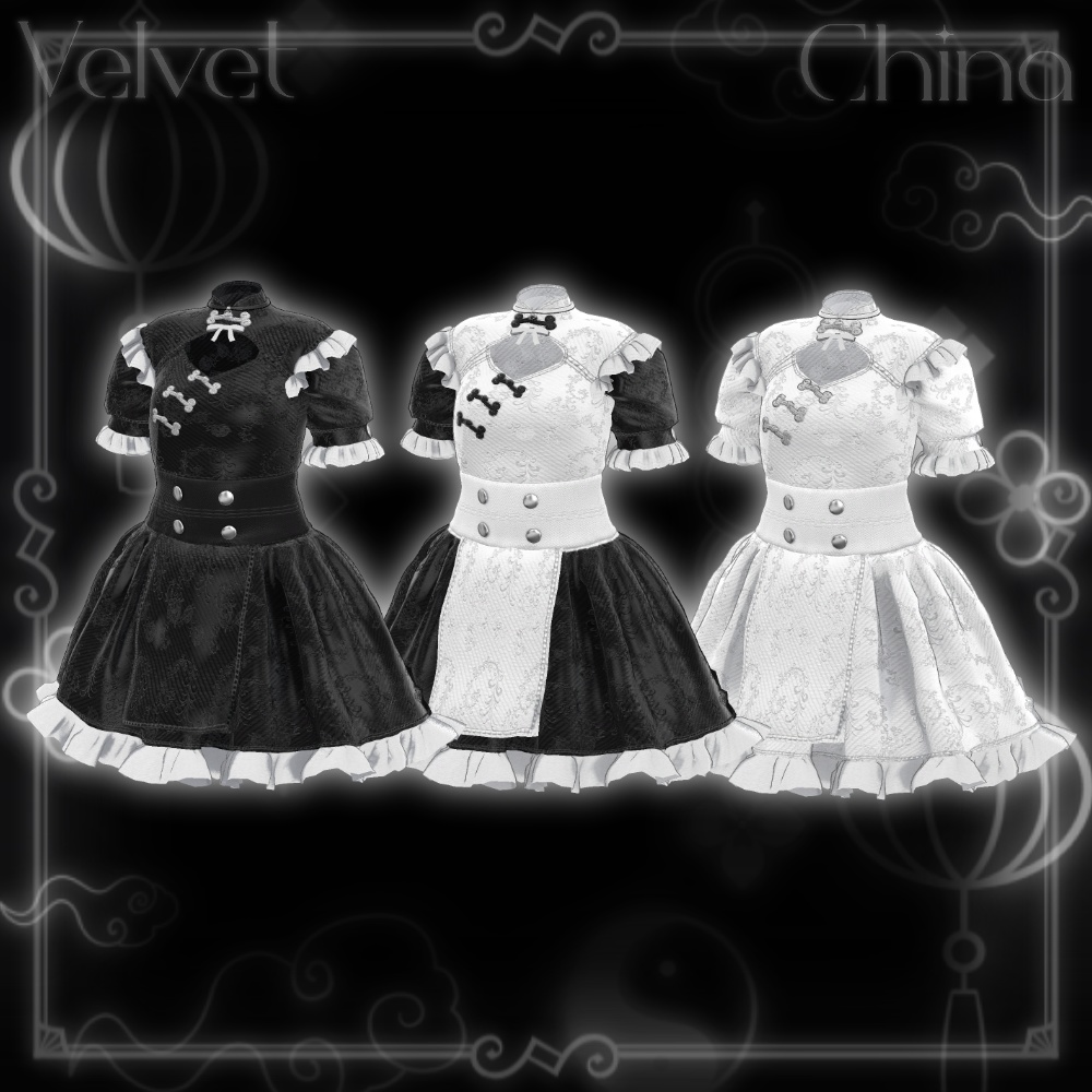 【セール】- Velvet China -【10アバター対応】