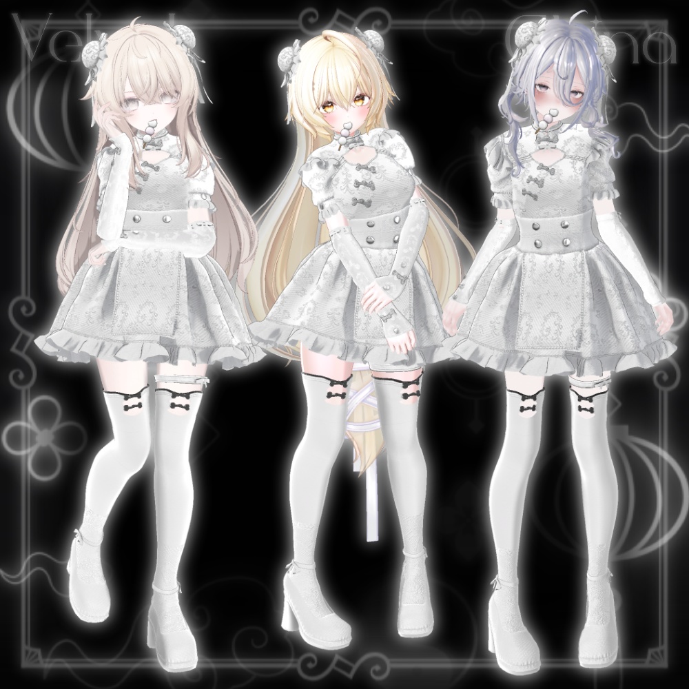 【セール】- Velvet China -【10アバター対応】