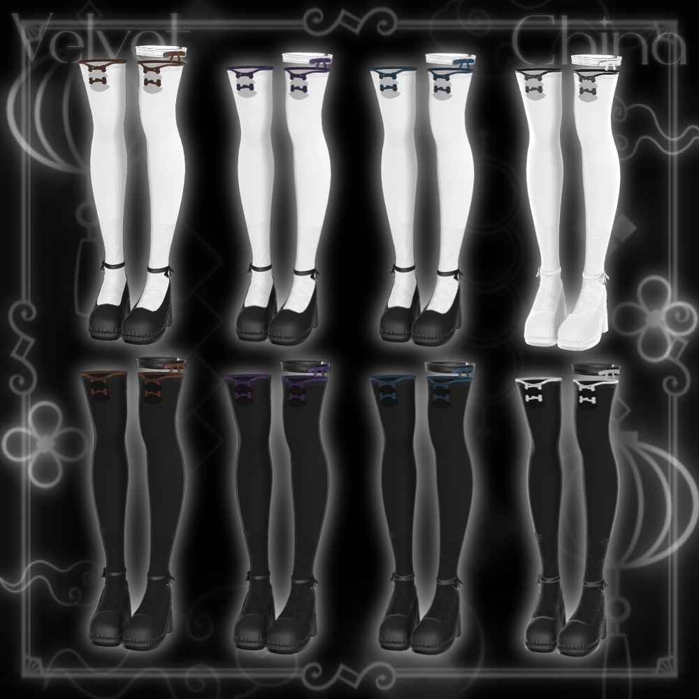 【セール】- Velvet China -【10アバター対応】