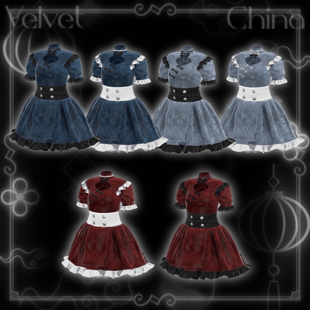 【セール】- Velvet China -【10アバター対応】