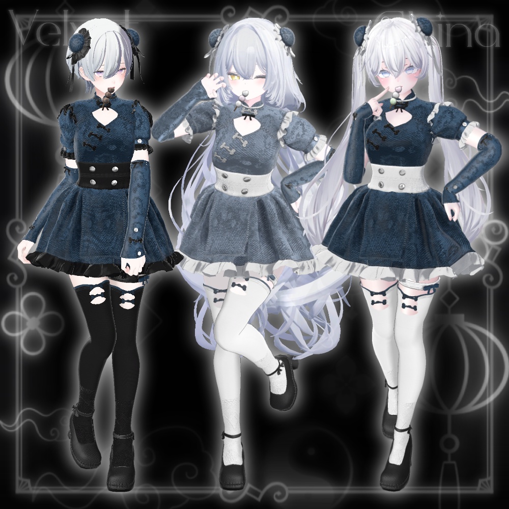 【セール】- Velvet China -【10アバター対応】