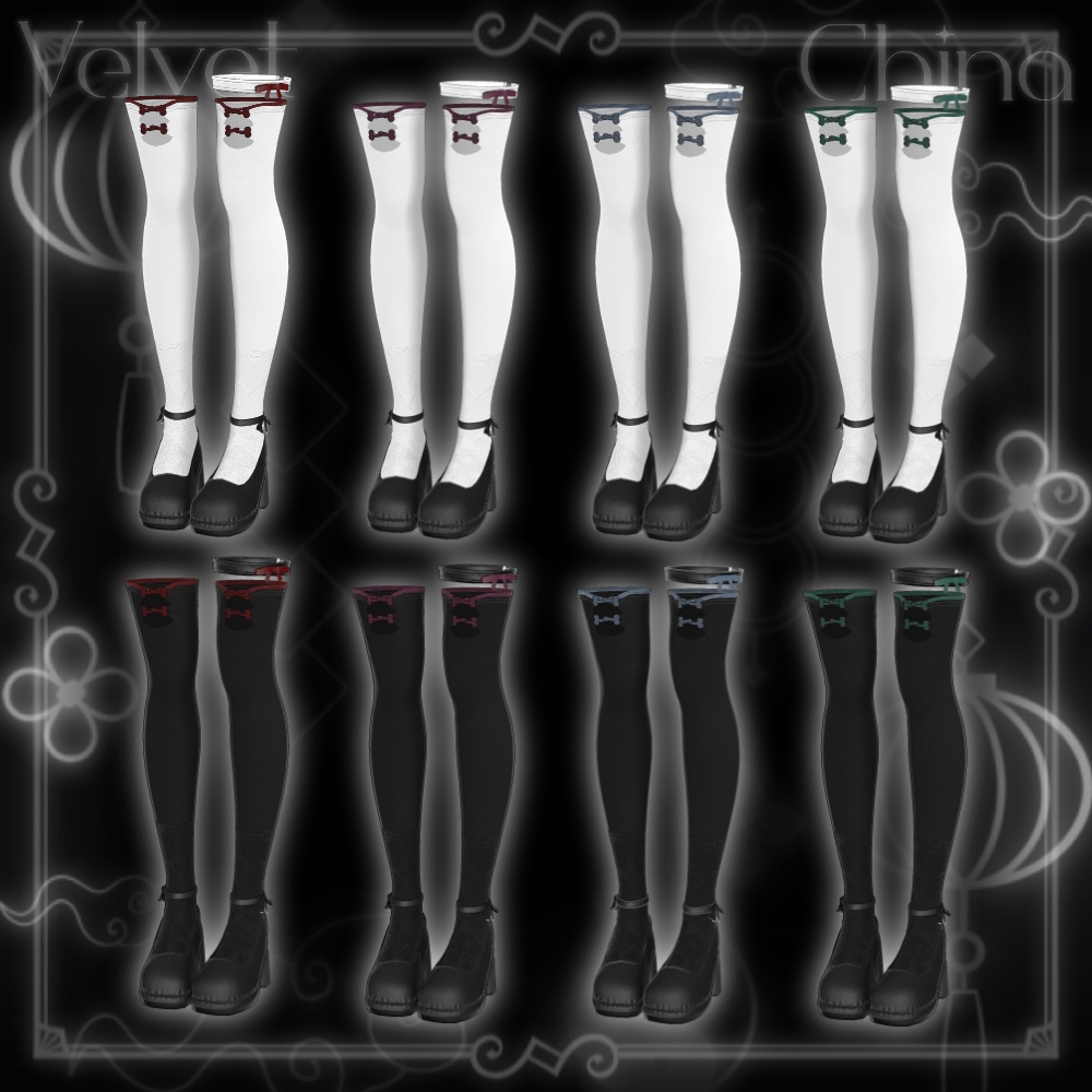 【セール】- Velvet China -【10アバター対応】