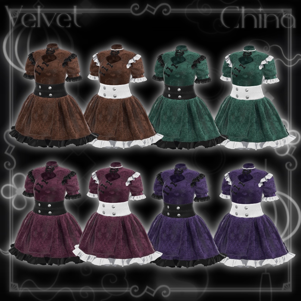 【セール】- Velvet China -【10アバター対応】