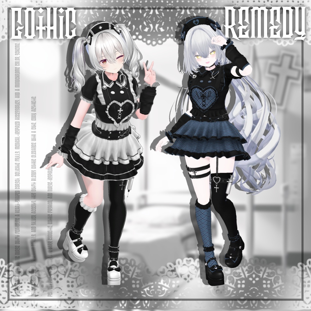 17:00発売 ♰Gothic Remedy♰【11アバター対応】