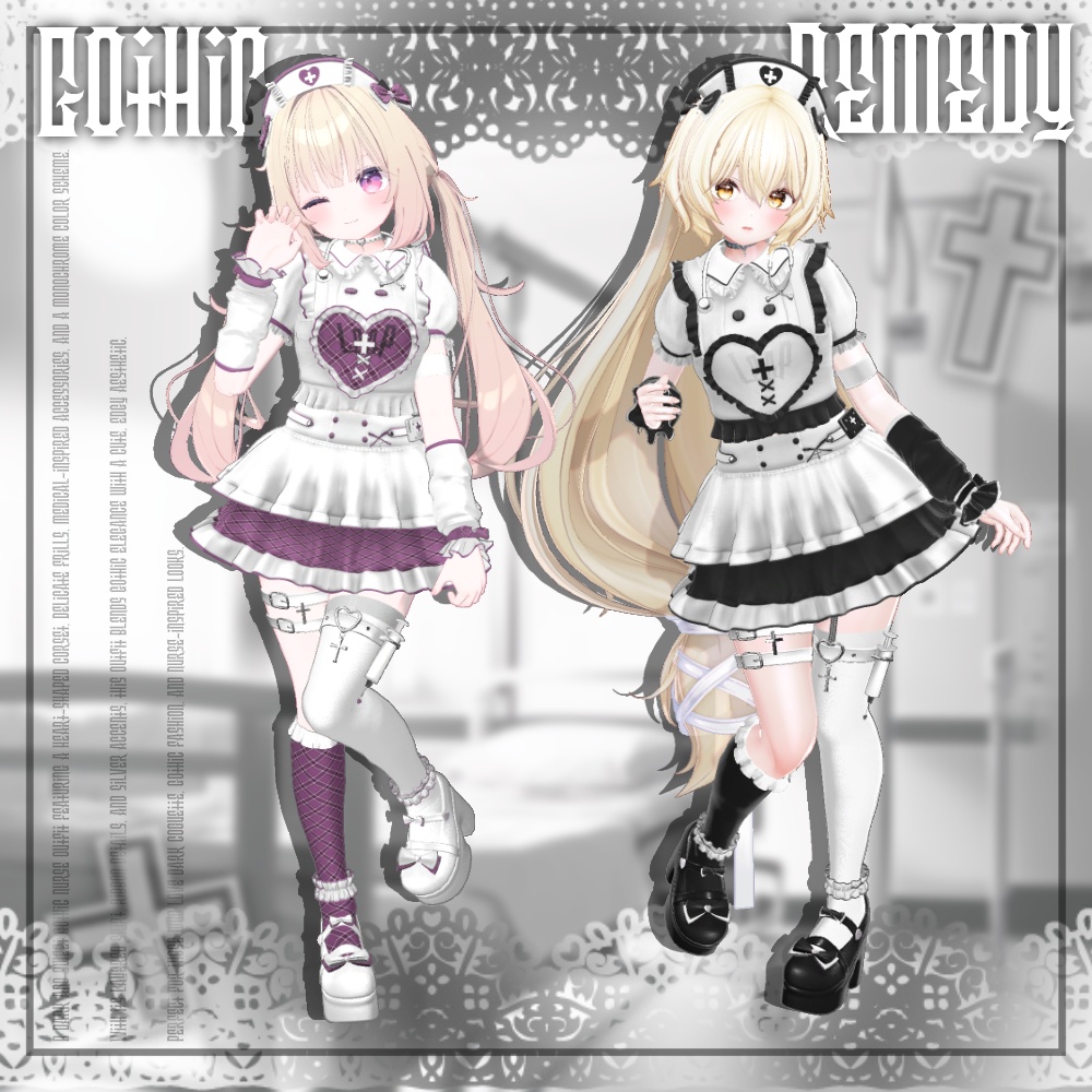 17:00発売 ♰Gothic Remedy♰【11アバター対応】