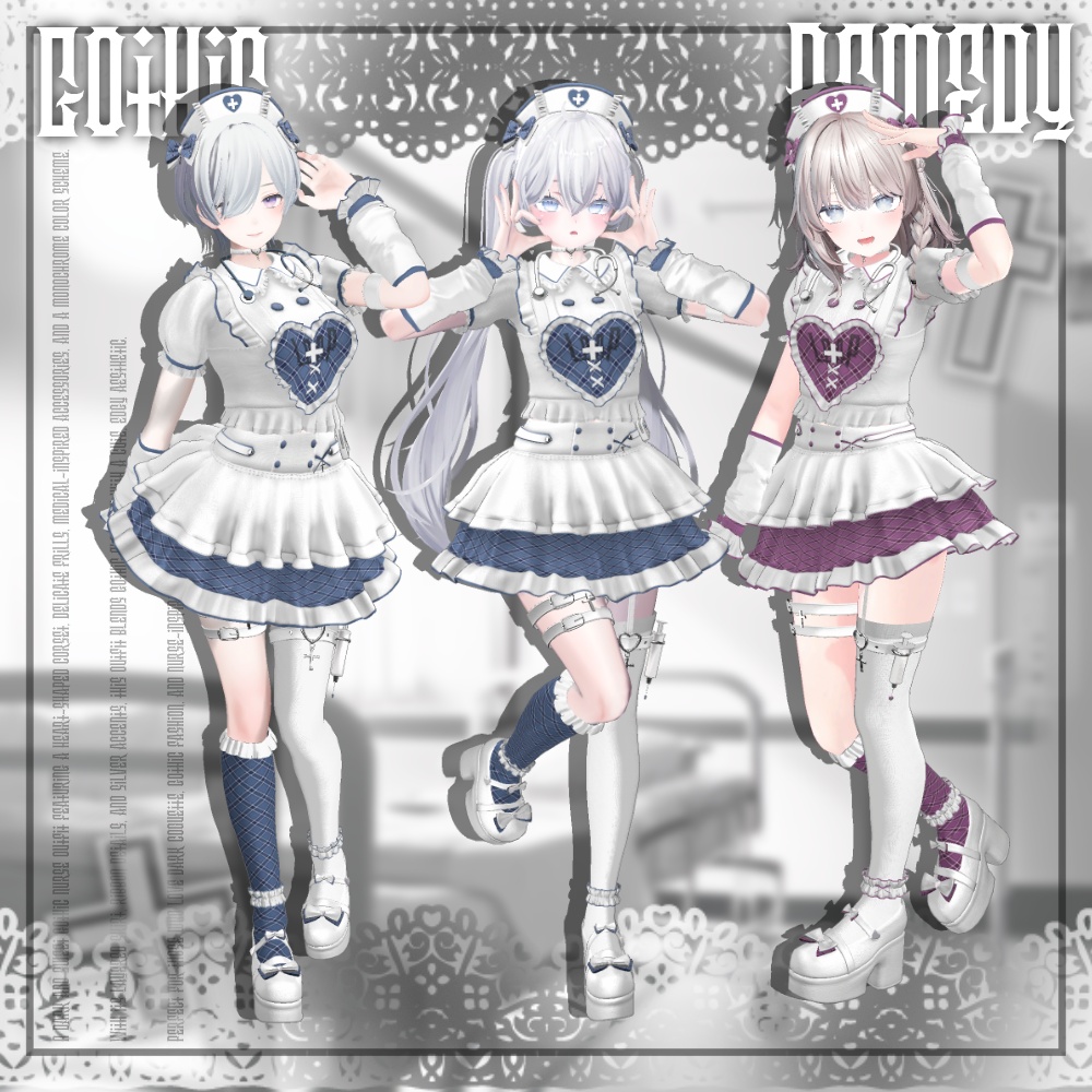17:00発売 ♰Gothic Remedy♰【11アバター対応】