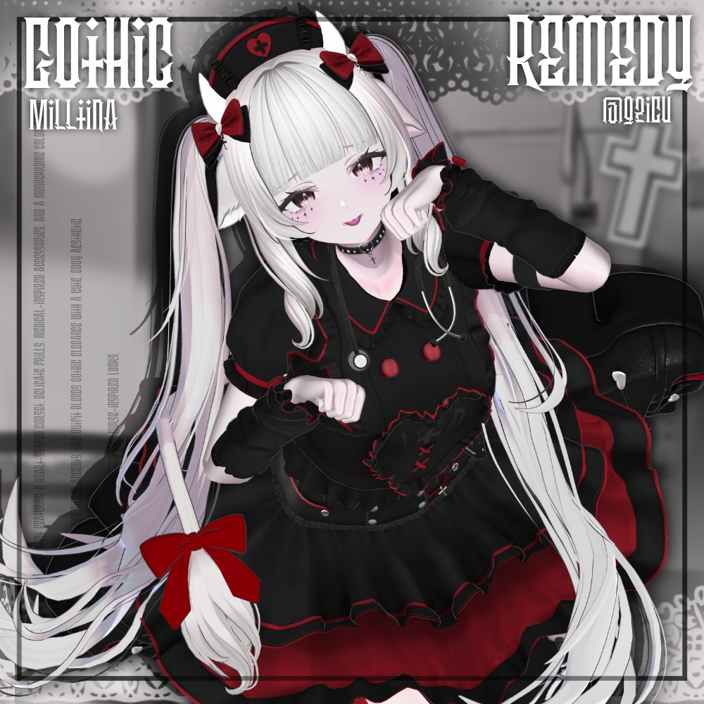 17:00発売 ♰Gothic Remedy♰【15アバター対応】