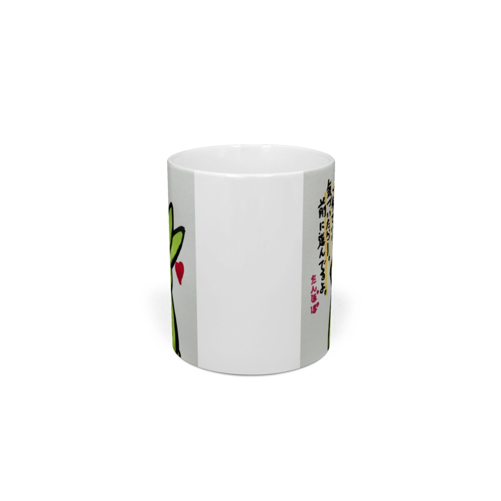 うさたんポエムカップ