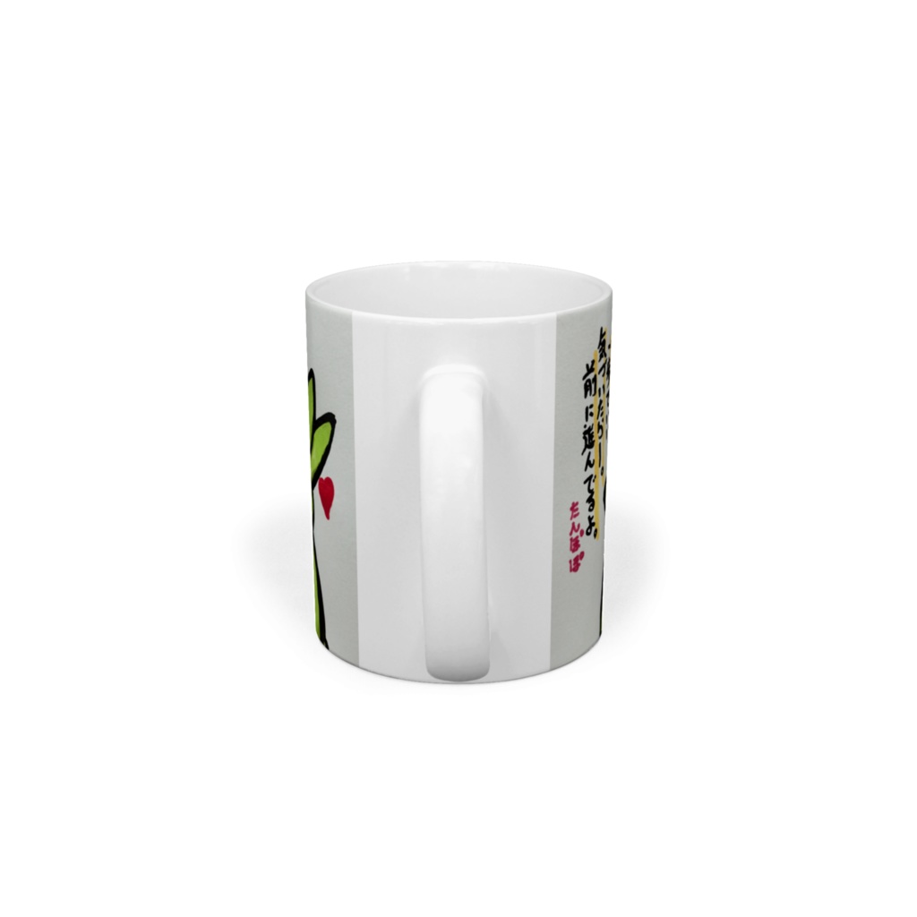 うさたんポエムカップ