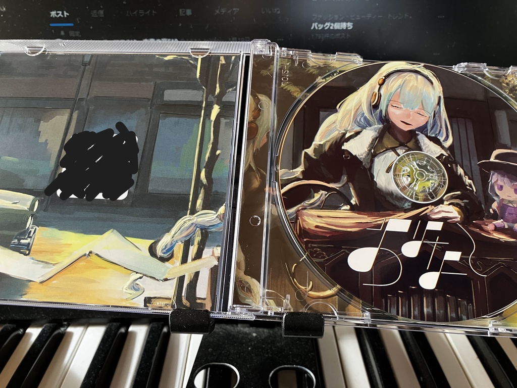 コンピレーションアルバム「おはなし」第2版