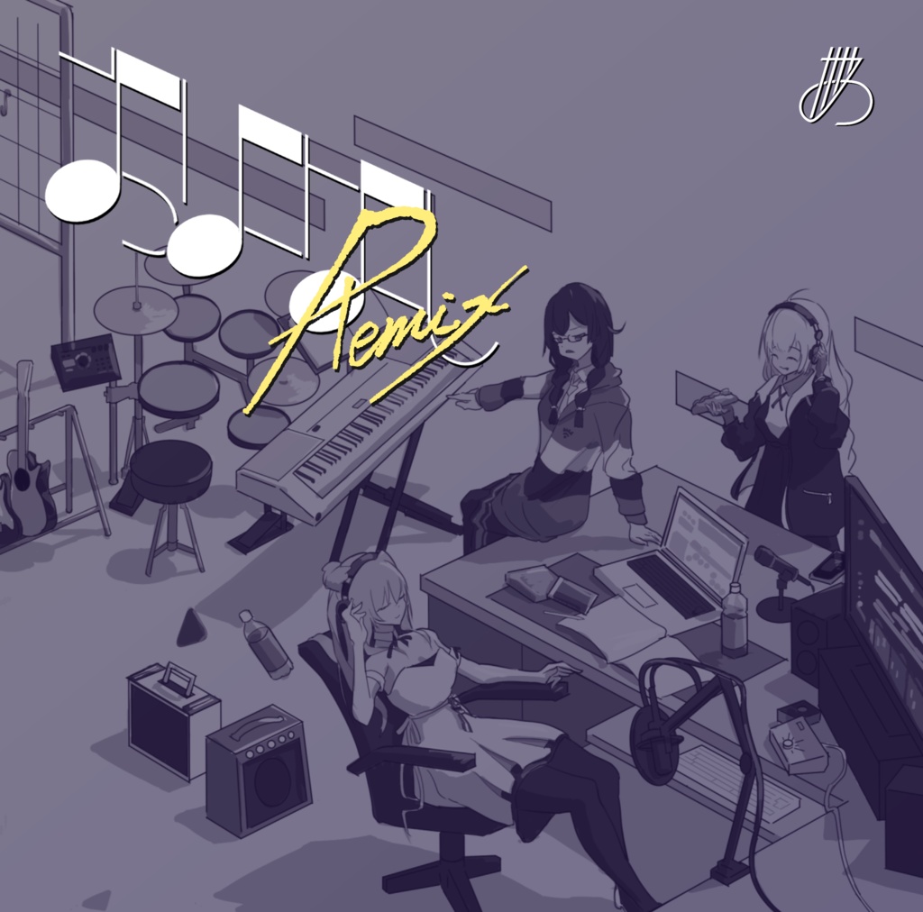 コンピレーションアルバム「おはなしremix」