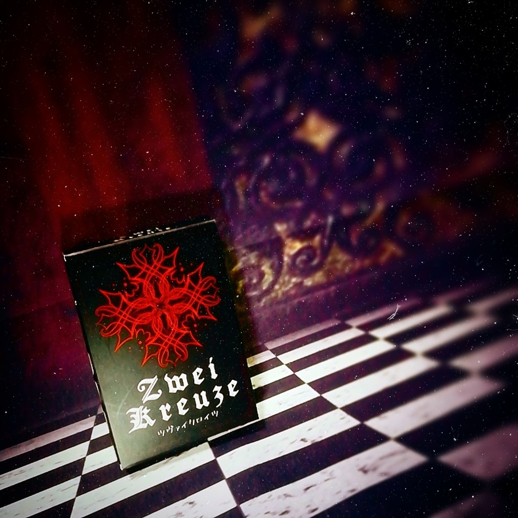 ツヴァイクロイツ