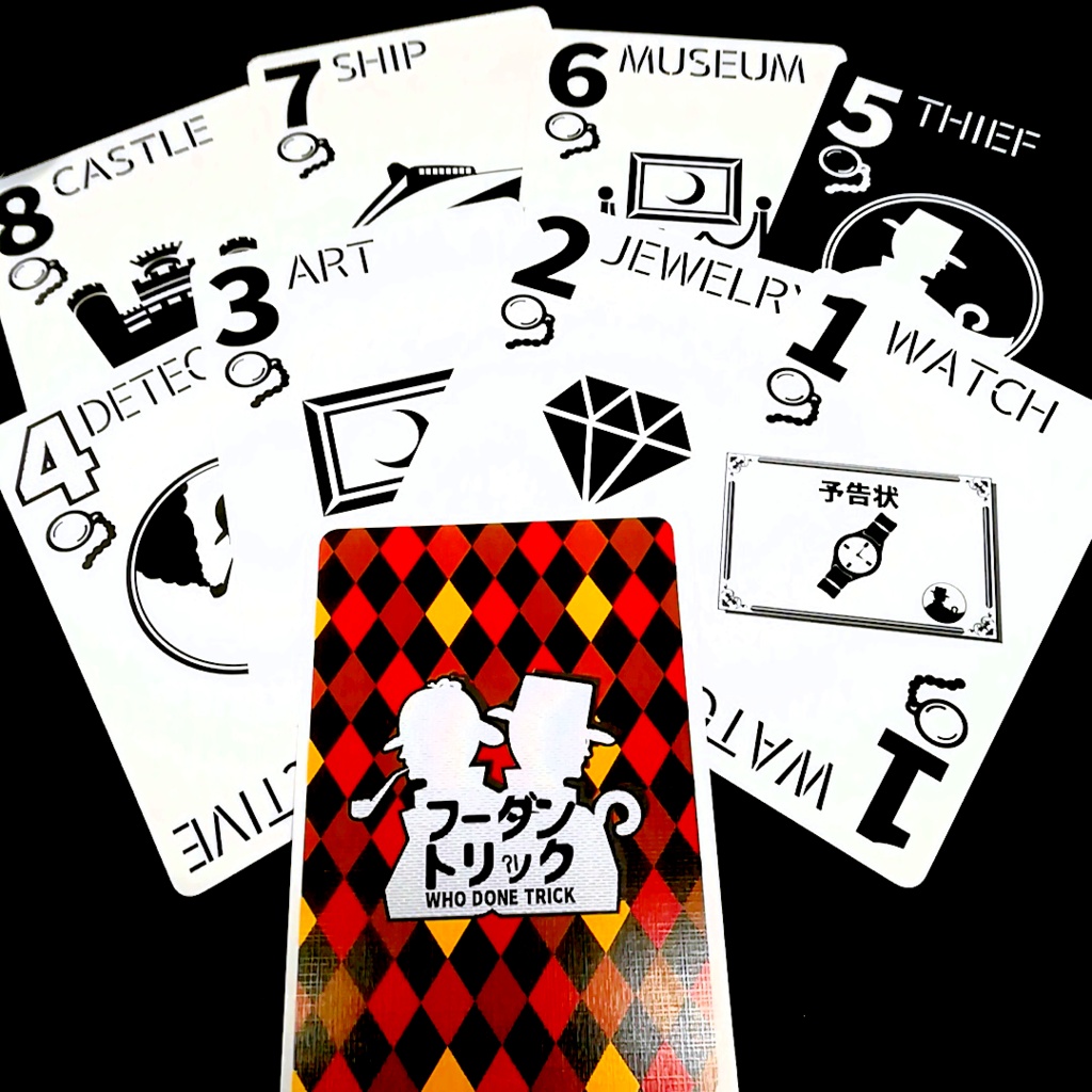 フーダントリック