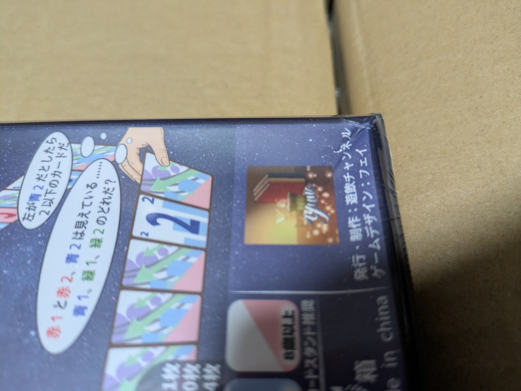 訳アリ品