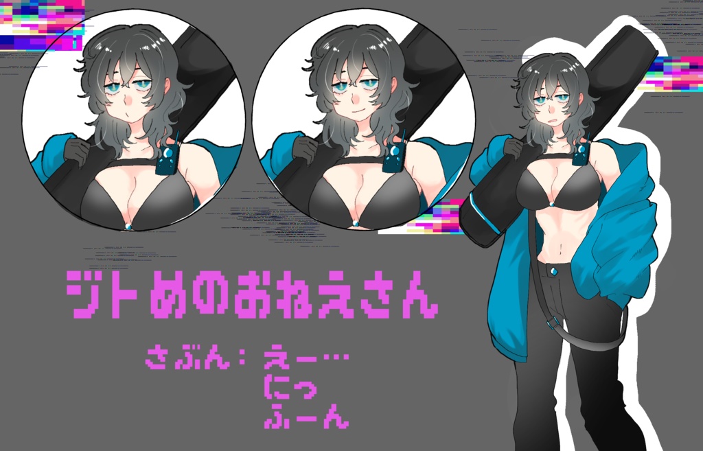 【TRPG立ち絵!】配布【女の子】