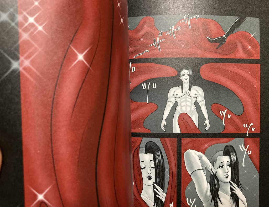 スーという毒 プロローグ完全版