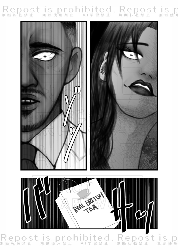 リューヤというヤクザ 第4話