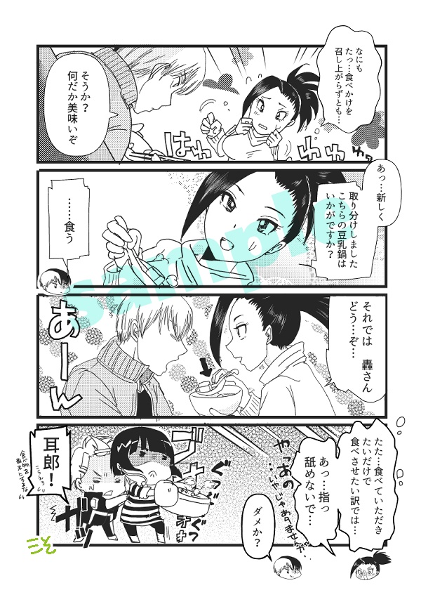 とどけ もっと もういちど