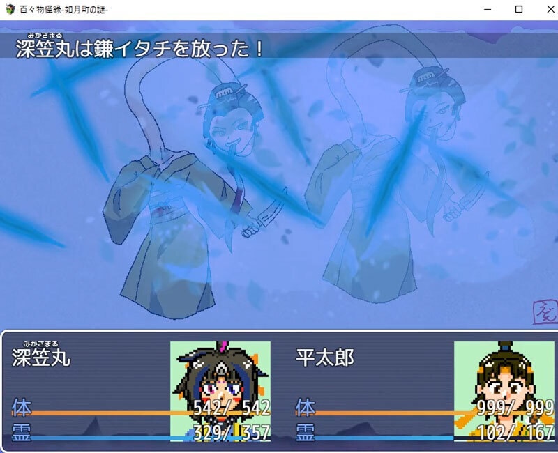 百々物怪録-如月町の謎-