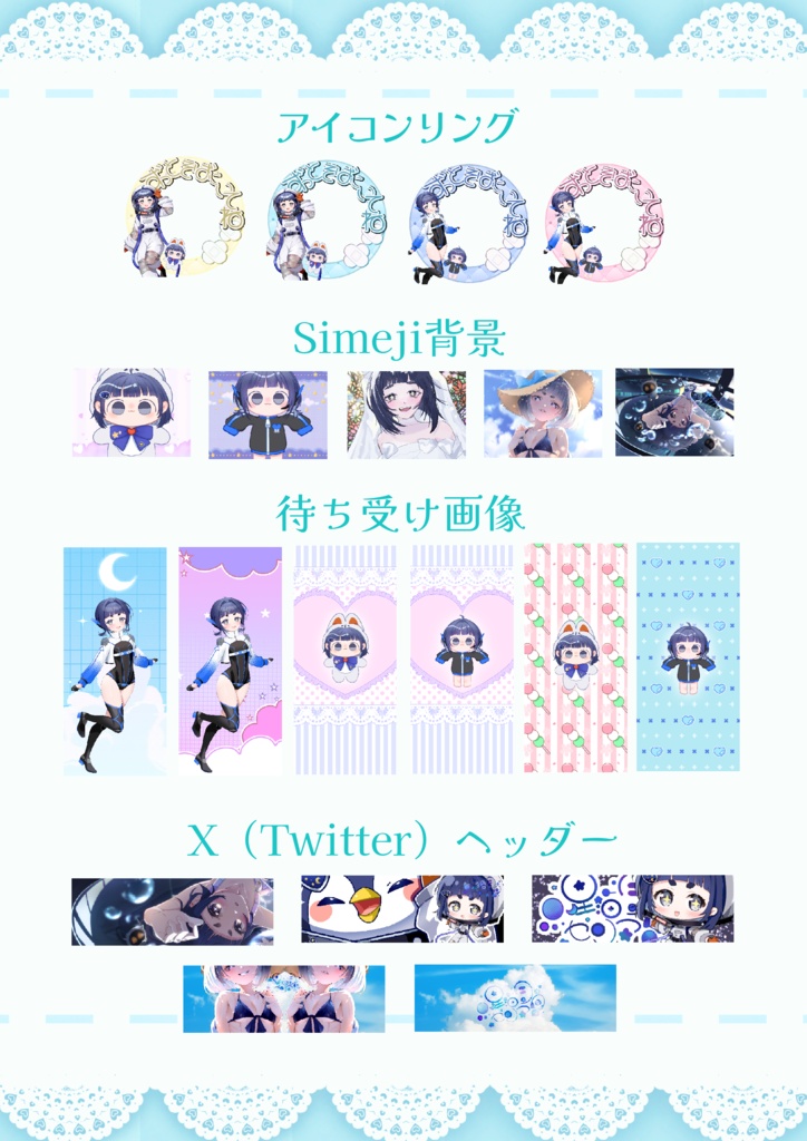 8/5～8/11コンプティーク光ガチャ景品