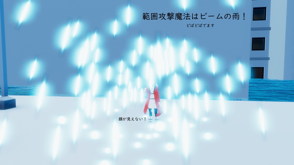 【MA簡単導入・VRChat用】MagiBits ~ビーム&回復エフェクト付き 浮遊型魔道具ギミック~