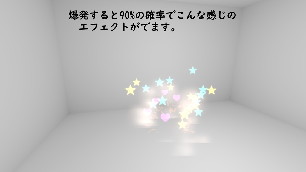 【MA簡単導入・VRChat用】ろしあんぼむ アバターギミック