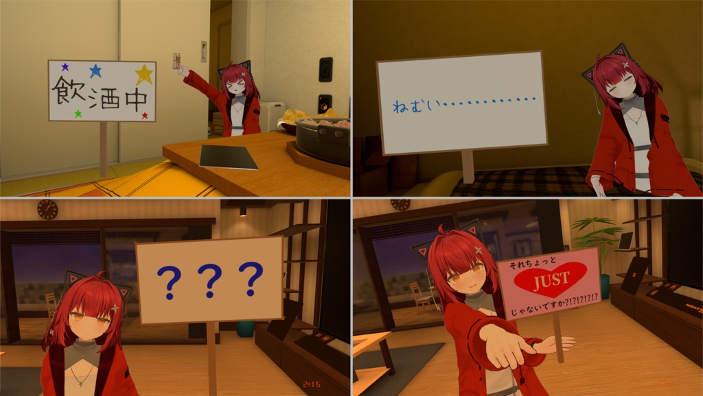 【無料】あばたー看板 〜手持ち/ワールド固定 切り替え可能看板〜【VRChat用・MA対応】